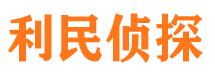 方正外遇调查取证